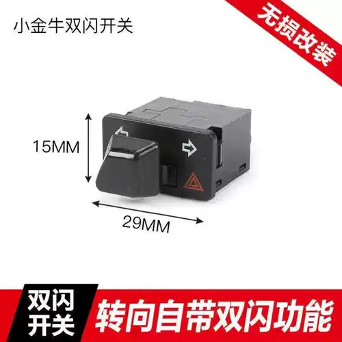 Электромобиль, переключатель, педали, модифицированная кнопка с аксессуарами