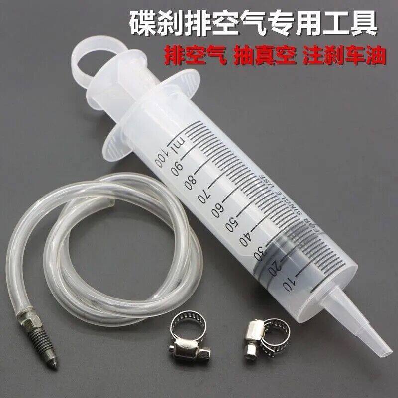 Motrust Electric Vehicle Disc Brakes Tubing Emptying Gas Tool Hydraulic Upper Pump Oil Brake Lower Pump Caliper Repair Vacuuming