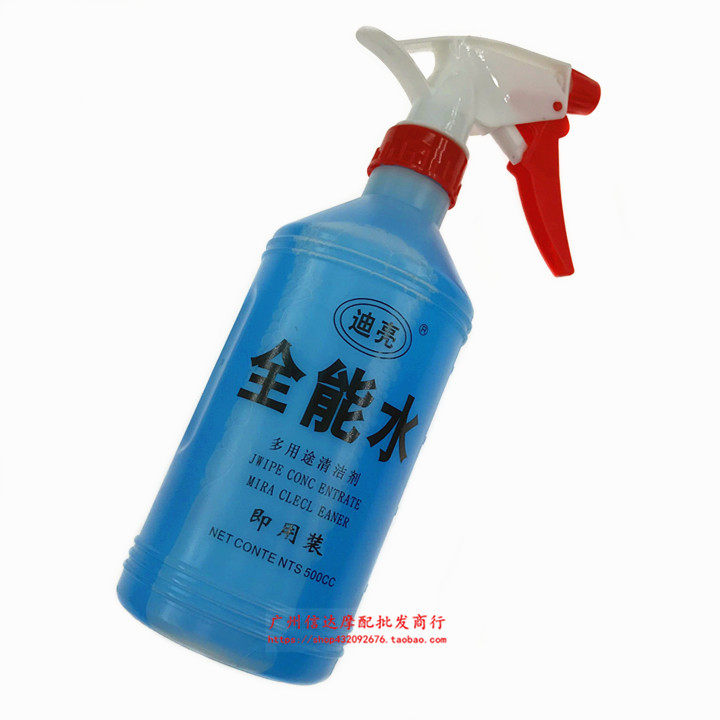 Diliang Almighty Water 2 Versatile Detergent 500ML Decontamination Cleanser