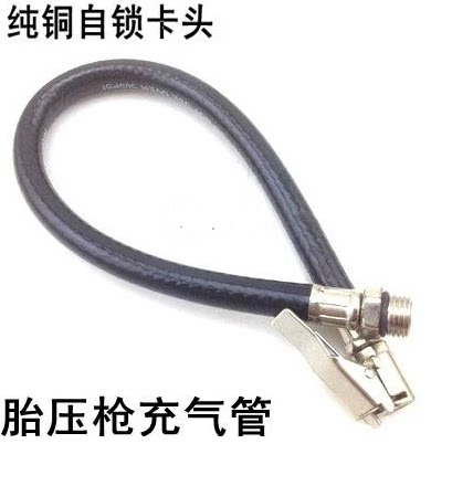 Tire pressure gauge tube fittings pneumatically inflatable Gasgun head air pressure gauge gas nozzle full copper joints