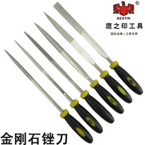 Seal of the Eagle Small file Plastic shaping steel file Triangular semicircular flat file Square file Woodworking assorted files