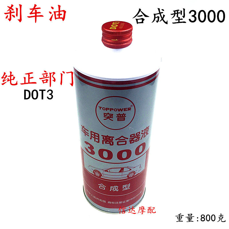 Locomotive Scooter electric disc brake hydraulic oil brake oil brake oil brake liquid disc brake oil