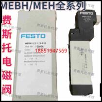 Spot Festo FESTO cylinder ADN-20-50-I-P-A 536248