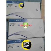 New Qilico vacuum module VK20T1006D2L