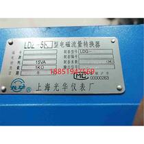 Shanghai Guanghua electromagnetic flow converter LDG-300S has good disassembly function