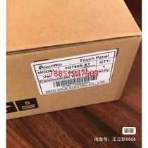 Xinjie touch screen TG765S-XT is on sale in Baoding at a discount