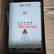 Brand new Oriental Stone power controller KTF-88KVA 1*220V