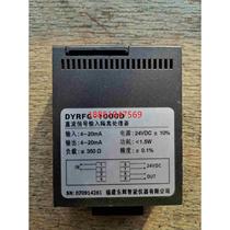 DC signal input isolation processor Dayan brand produced by Fujian Donghui Unused and unpackaged