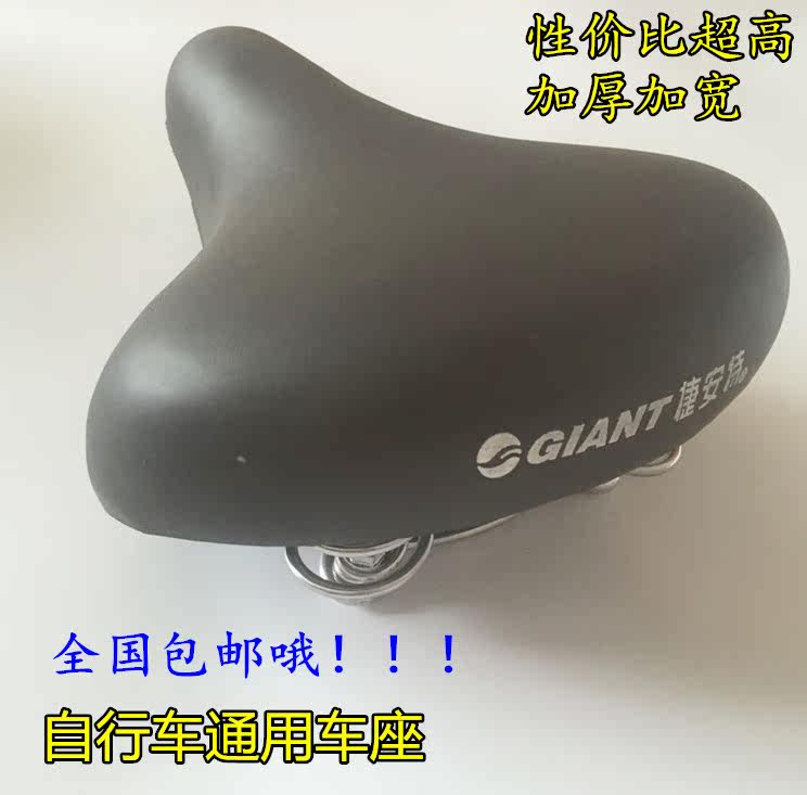 Selle de vélo - Ref 2348986 Image 5