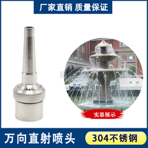 Stainless Steel 4 '6' 1 Universal DC Jets Directly Adjustable Horticultural Landscape Plaza Hotel Music Fountain