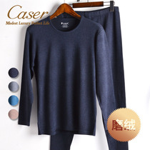 Caesar caser mens thermal underwear set round neck cotton modal velvet knee pads autumn trousers A89422