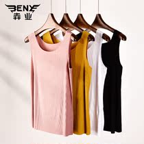 Ye Ye womens vest spring and summer thin modal no trace ribbed stretch Stretch Slim undercover vest 9468