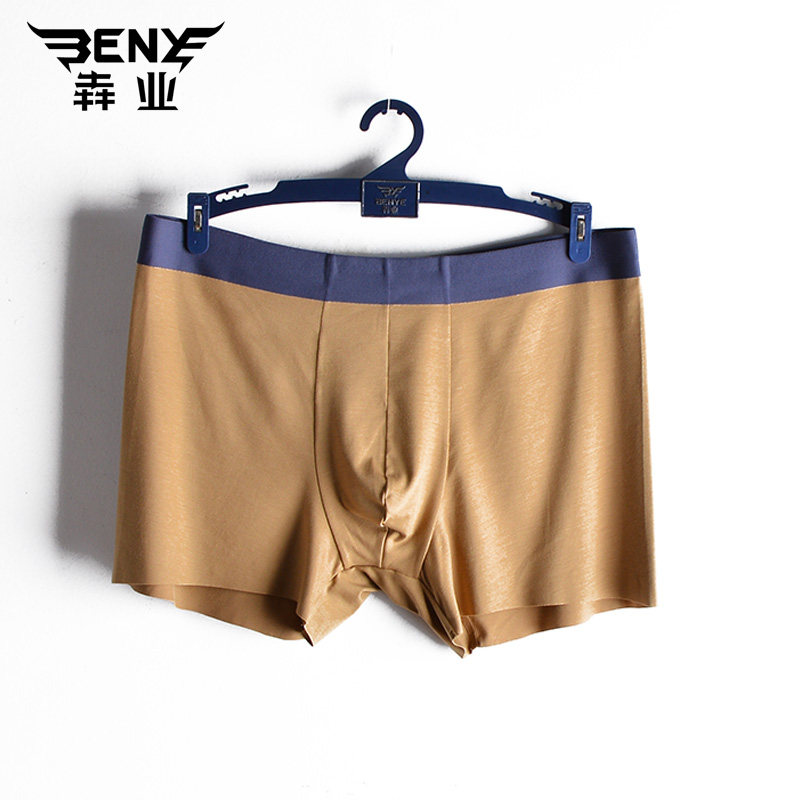 Full 2 Running Men's No Marks Underwear Middle Waist Flat Corner Modale Bacteriostatic crotch shorts pants head thin B3162