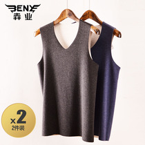 Mens non-trace velvet vest 2 pieces of autumn and winter thermal underwear silk vest V-collar slim sleeveless E183