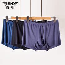 Running Underwear Mens Underwear No Marks Mordale Loose Mid Waist Flat Corner Shorts Shorts Pants Head Breathable 6416