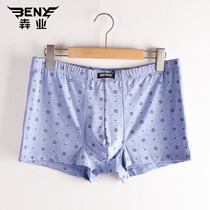 Full 2 ye mens underwear fat shorts plus fat pants Modal cotton loose large version underpants A6404