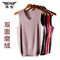 Benye mens brushed non-trace wide shoulder vest V-neck double-sided warm velvet autumn and winter new repair horse clip warm underwear E118