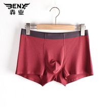 Full 2 industry mens underwear seamless modal thin mesh antibacterial solid color middle waist boxer shorts B3166