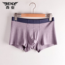Full 2 industry mens underwear no trace antibacterial modal solid color middle waist flat corner short pants B3169