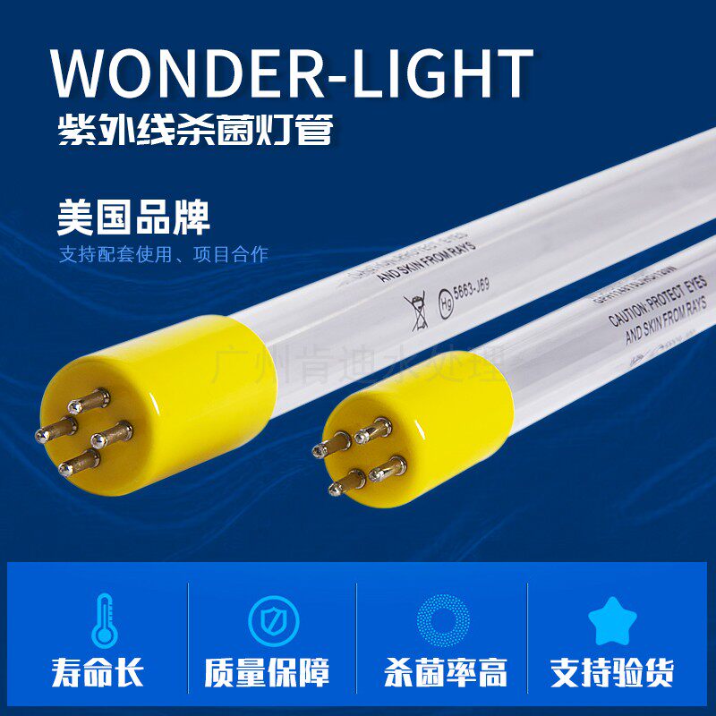 Supply United States Original WONDER ultraviolet germicidal lamp tube GPH1554T5L 150W disinfection light