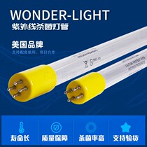 Supply American original WONDER UV germicidal lamp GPH1554T5L 150W disinfection lamp