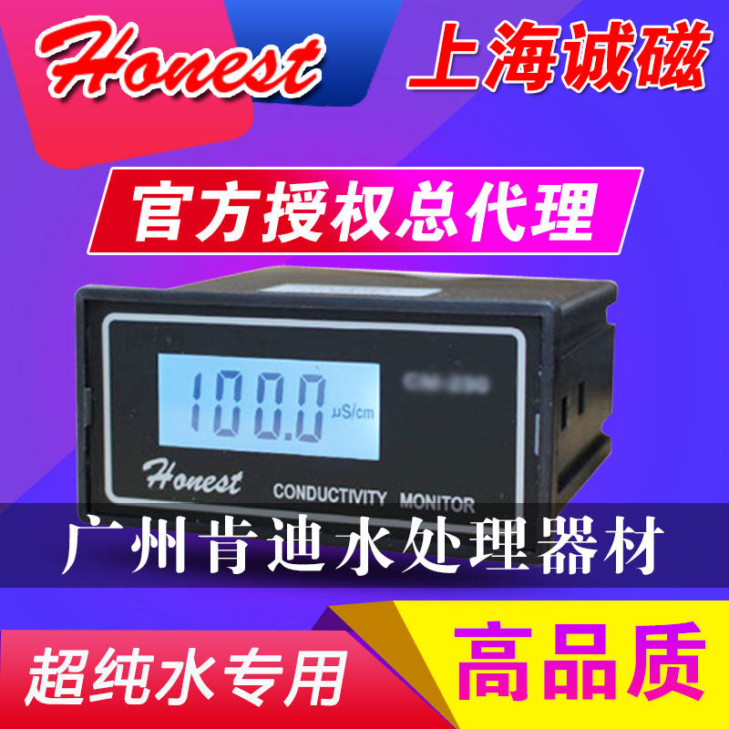 Manufacturer Spot Direct Selling Cheng Magnetic CM-230K with Signal Output Electronic Industry Special conductivity Table