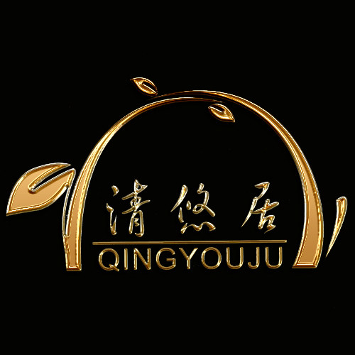 清悠居旗舰店