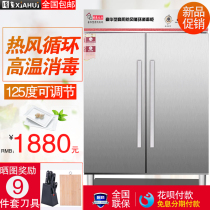 Xia Hui disinfection cabinet commercial high temperature vertical large capacity double door tableware stainless steel cupboard cleaning cabinet hot air circulation