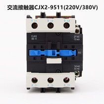 CJX2-9511 AC contactor silver point 220v single-phase 95a 380v three-phase