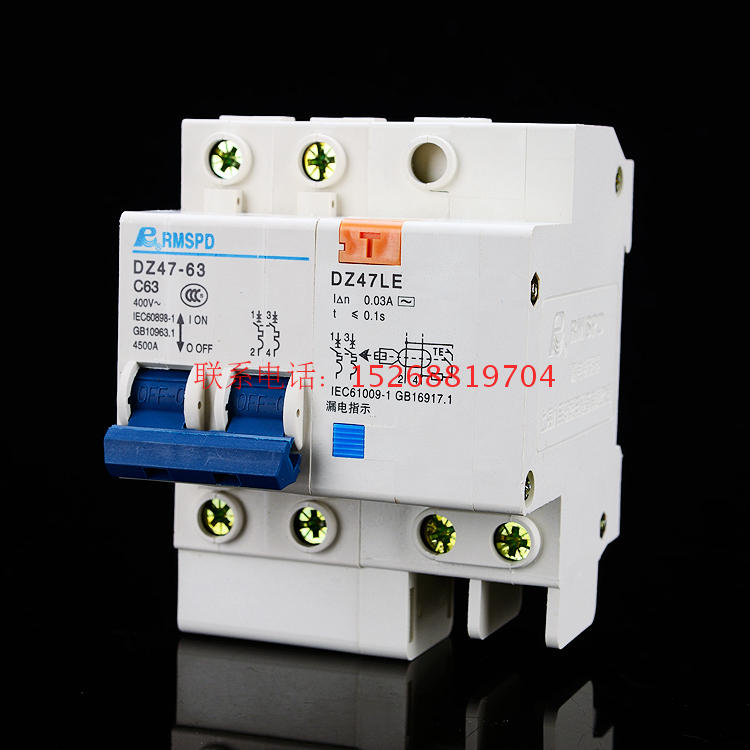 Leakage macro hole switch DZ47LE 2P63A Air switch with leakage protector circuit breaker