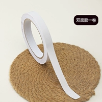 Двусторонний скотч, 20м