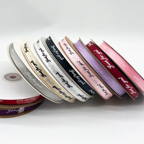 Упаковка, лента с бантиком, 1см, английский, подарок на день рождения