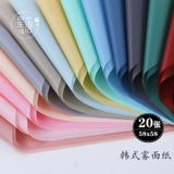 Салфетка для лица, белая корейская водонепроницаемая упаковка с розой в составе, полупрозрачная растушевка, подарок на день рождения