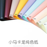 Маленькая цветная бумага, упаковка в форме цветка, водонепроницаемая сумка, цветочный магазин, букет