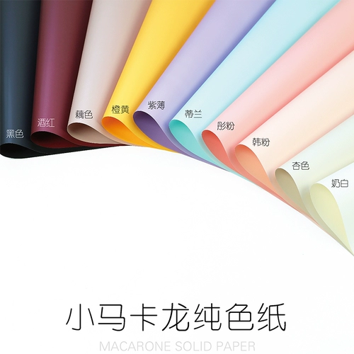 Маленькая цветная бумага, упаковка в форме цветка, водонепроницаемая сумка, цветочный магазин, букет