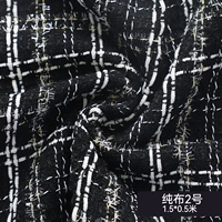 Чистая ткань 002/1,5*0,5 метра