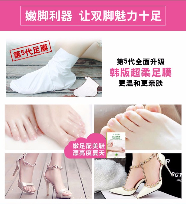 Tháng nửa hoa mật hoa lột chân bộ phim tẩy tế bào chết sừng già chăm sóc chân ủ lột da chân
