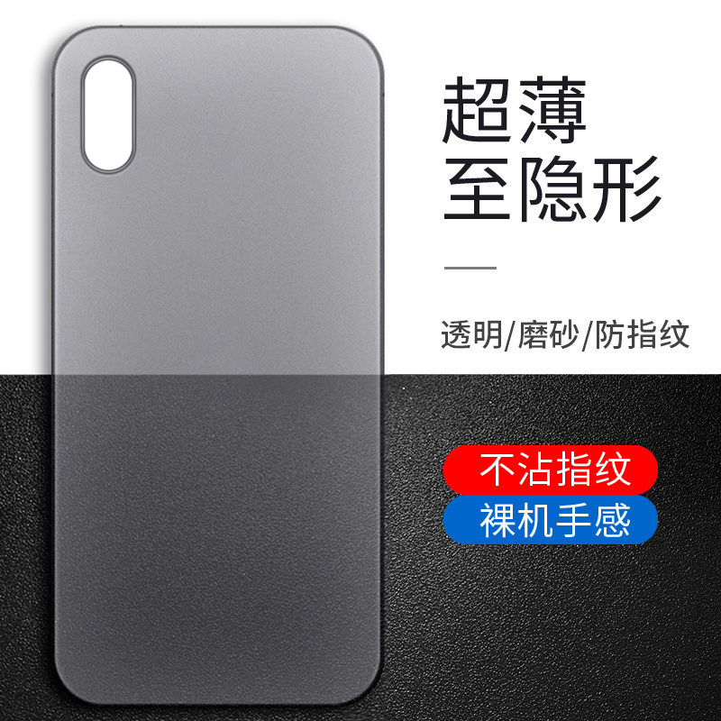 Iphonex Mobile Phone Case Apple Xr Protective Case XS Ultra-Thin Max Matte Iphonexr Hard Case Simple Men's and Women's Models Iphonex Mobile Phone Case Apple Xr Protective Case XS Ultra-Thin Max Matte Iphonexr Hard Case Simple Men's and Women's Models