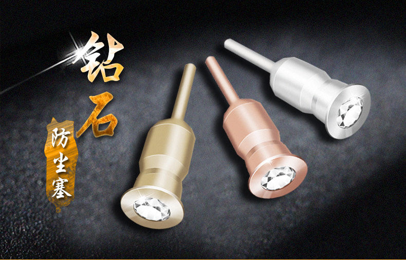 Connecteur pour téléphone portable - Ref 321177 Image 13