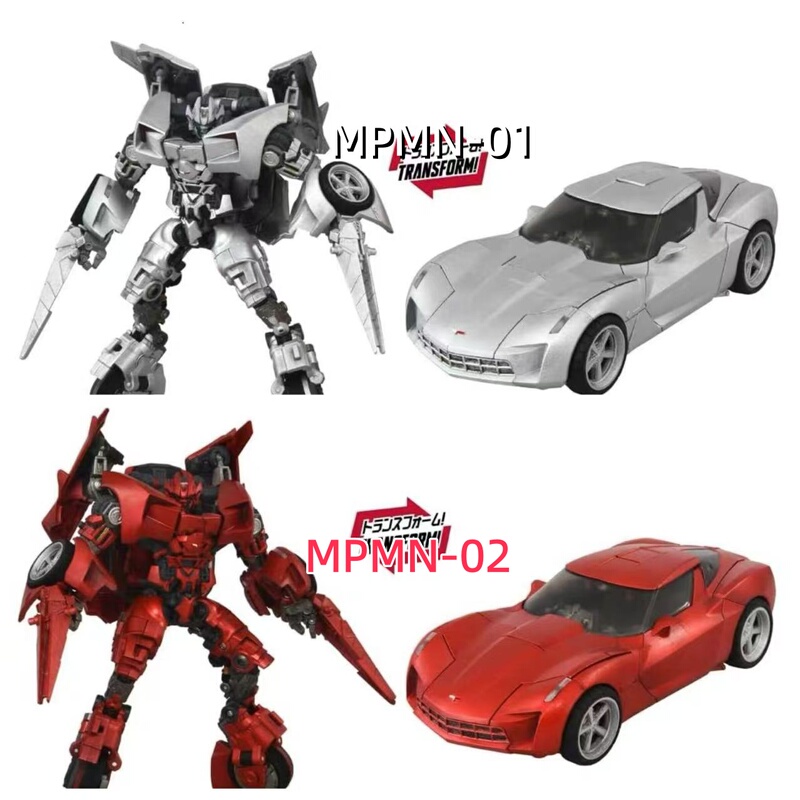 Transformers Takara Japanese Version of the Movie 2 Mpmn01 Silver Horizontal Cannon Mpmn02 Red Horizontal Cannon Chinese Version