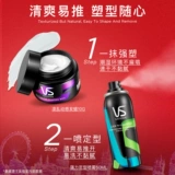 Лак для волос, портативный воск подходит для мужчин и женщин, 50 мл, 10г