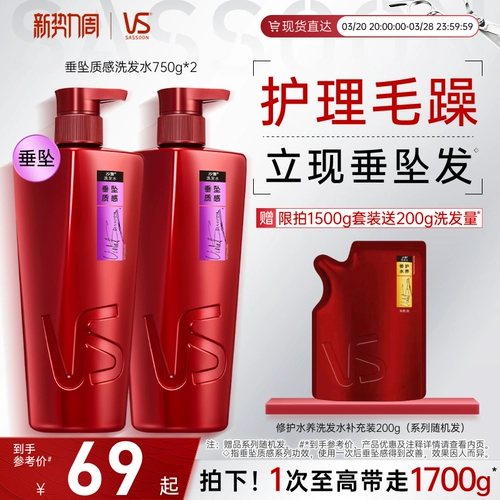 Шампунь, кондиционер, увлажняющий ароматный комплект для выпрямления волос, эффект гладких волос