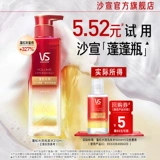 Увлажняющий шампунь, придает объем, 50 мл