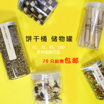  Transparent new snowflake crisp cookie packaging box thickened plastic round aluminum lid cookie bucket baking packaging