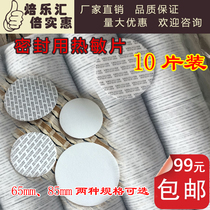  65 Biscuit barrel gasket 85 Pressure-sensitive sealing gasket Self-adhesive sealing gasket High-quality sealing gasket Gasket