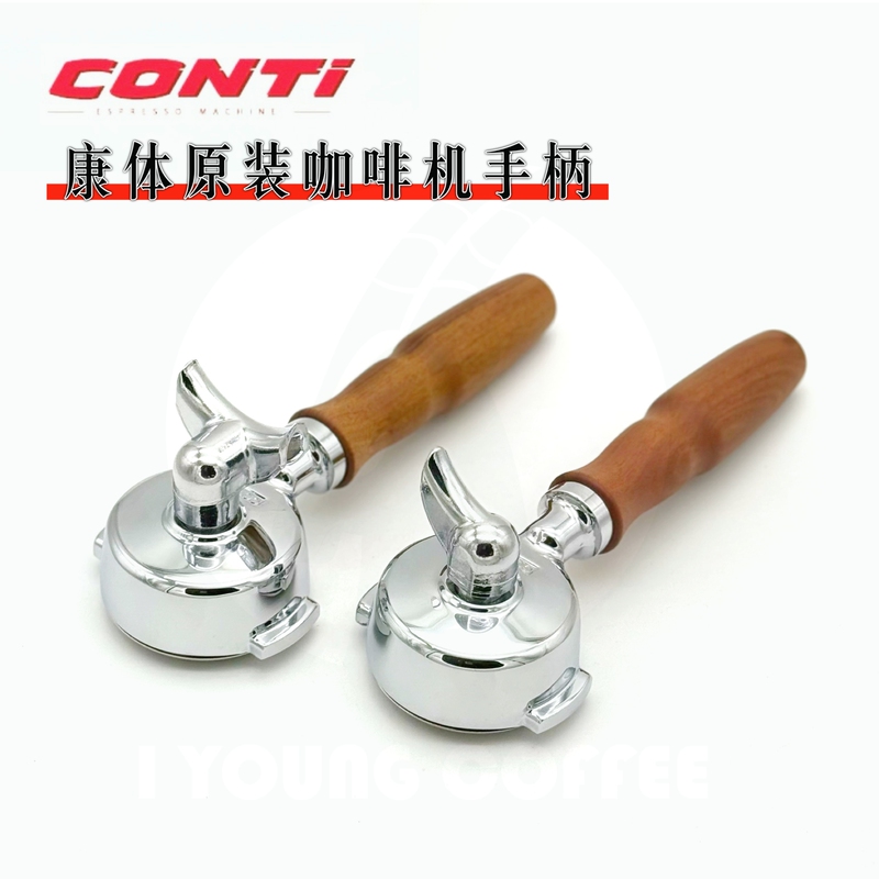 French Conti Semi-Automatic Coffee Machine Original Accessories Handle Double Dose Single Dose Conti Handle Powder Bowl