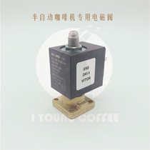 nuova Nova Semi-Automatic Coffee Machine original accessories brewing head three-way solenoid valve coffee machine Universal