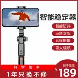 Huawei, apple, мобильный телефон, совместимый универсальный портативный штатив, портативная трубка, андроид, учит балансу