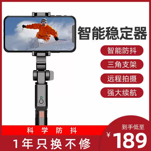 Huawei, apple, мобильный телефон, совместимый универсальный портативный штатив, портативная трубка, андроид, учит балансу