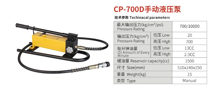 cấu tạo bơm thủy lực Bơm thủy lực bằng tay CP-700 bằng tay bơm thủy lực bơm bằng tay bơm thủy lực cầm tay siêu cao áp CP-180 bơm tay thủy lực 2 chiều